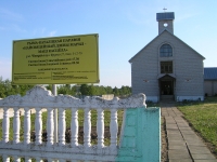 Парафія ў Чавусах